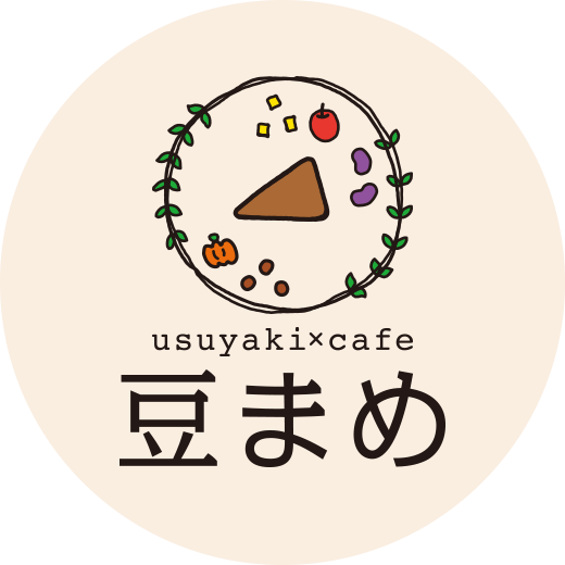 usuyaki x cafe 豆まめ